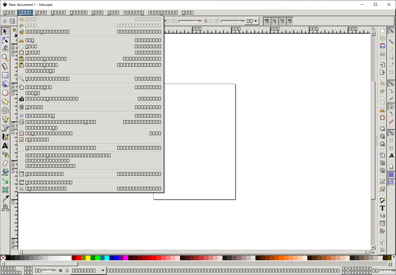 inkscape_0.92.4.menutext_broken.png