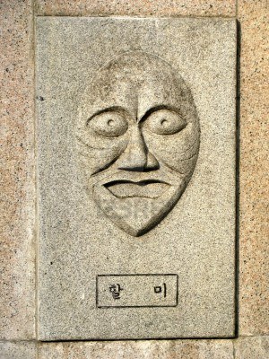 Engrave3.jpg